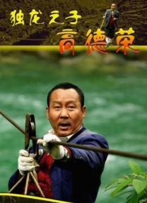 男人天堂视频在线